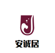 安诚居干锅鸭头加盟
