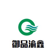 御品渝鑫干锅鸭头加盟