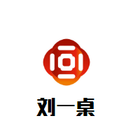 刘一桌火锅鱼加盟