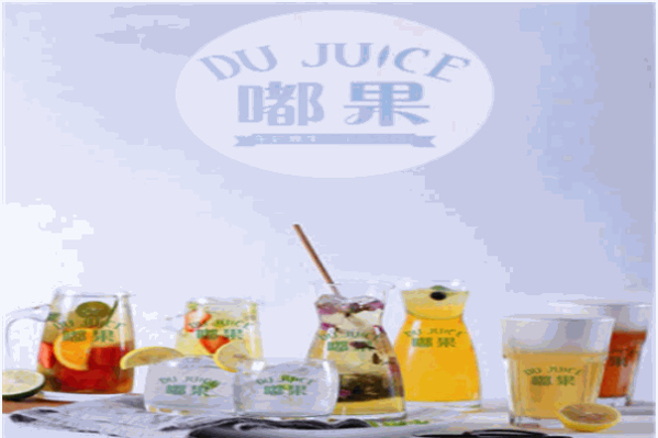 嘟果奶茶