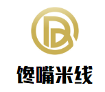 馋嘴米线加盟