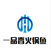 一品香火锅鱼加盟