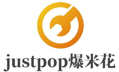 justpop爆米花加盟