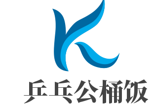 乒乓公桶饭加盟