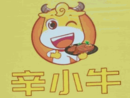 辛小牛干锅煎肉饭加盟