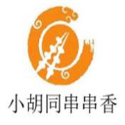 小胡同串串香加盟