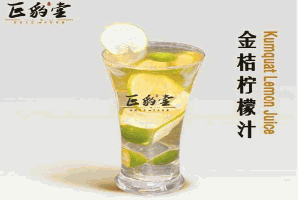 巨豹堂奶茶