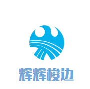 辉辉梭边鱼火锅加盟