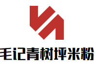 毛记青树坪米粉加盟