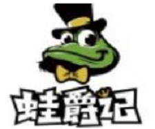 蛙爵记干锅加盟