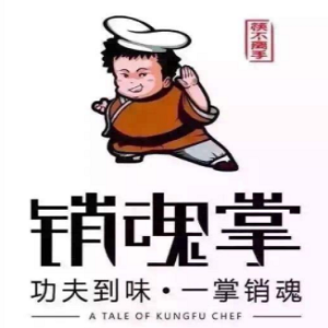 销魂掌川派炭火干锅加盟