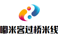 嘟米客过桥米线加盟
