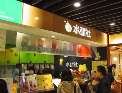 水研社奶茶