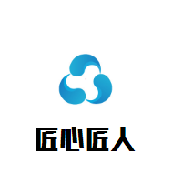 匠心匠人加盟