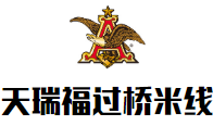 天瑞福过桥米线加盟