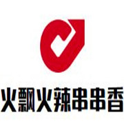 火飘火辣串串香加盟