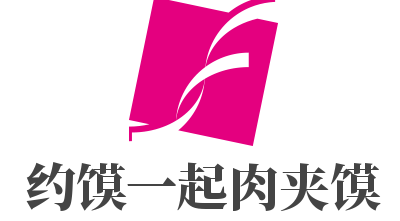 约馍一起肉夹馍加盟