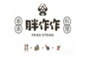 胖作作炸货铺加盟