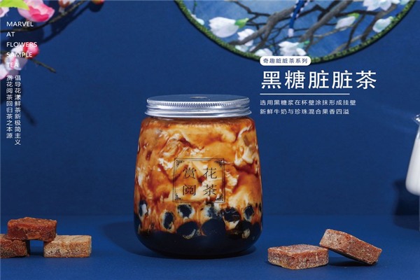 花阅茶