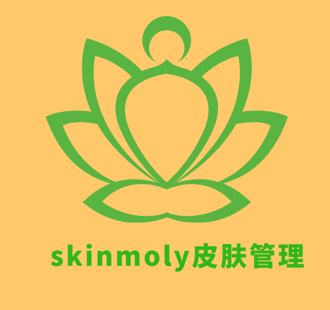 skinmoly皮肤管理加盟