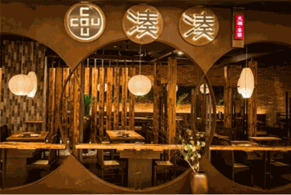 凑凑火锅