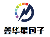 鑫华星包子加盟