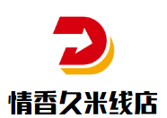 情香久米线店加盟
