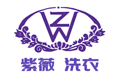 紫薇洗衣加盟