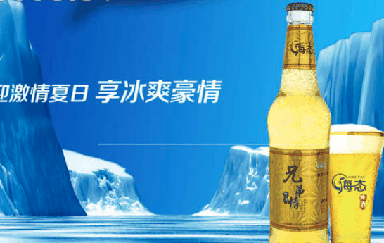 海态啤酒