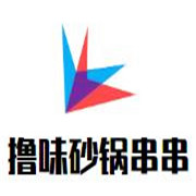 撸味砂锅串串加盟