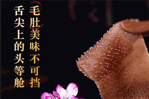 元蒸坊火锅