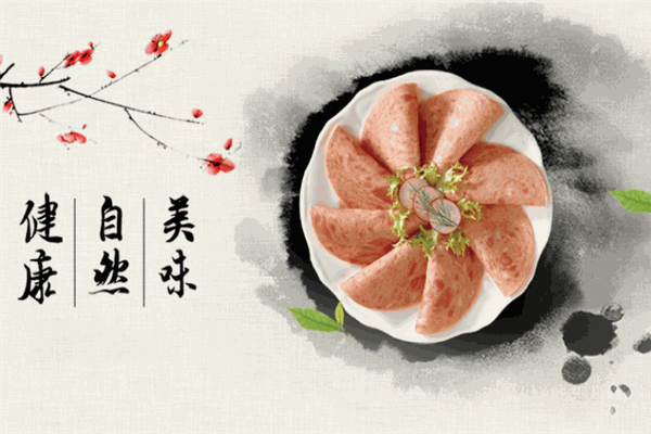 万象火锅