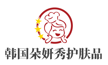 韩国朵妍秀护肤品加盟