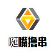 唌嘴撸串加盟