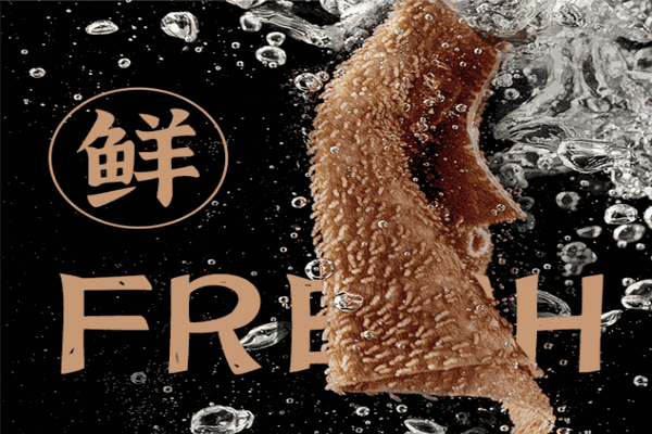 回龙湾老火锅