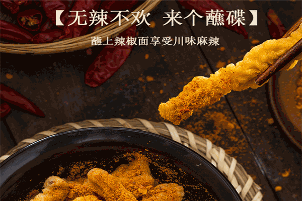 回龙湾老火锅