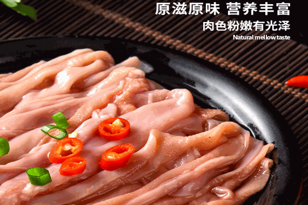众味亭火锅