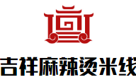 吉祥麻辣烫米线加盟