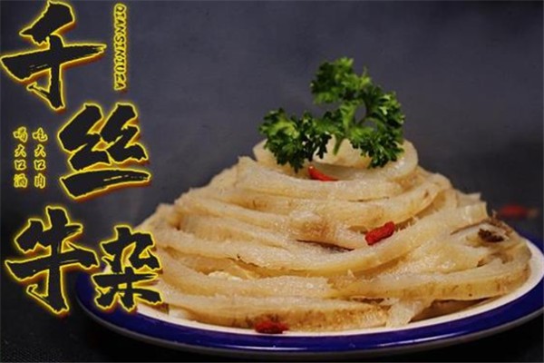 鑫百信火锅