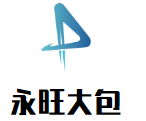 永旺大包加盟