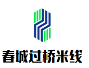 春城过桥米线加盟