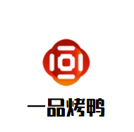 一品烤鸭加盟