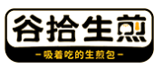 谷拾生煎加盟