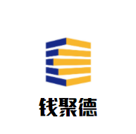 钱聚德北京枣木烤鸭加盟