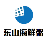 东山海鲜粥加盟