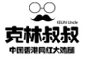 克林叔叔炸鸡汉堡加盟