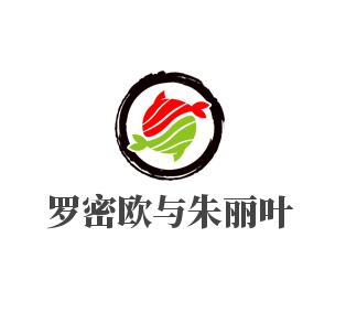 罗密欧与朱丽叶手指饼干加盟
