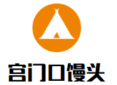 宫门口馒头加盟