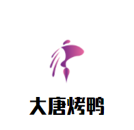 大唐烤鸭加盟