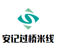 安记过桥米线加盟